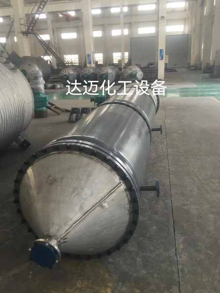 短程分子蒸馏